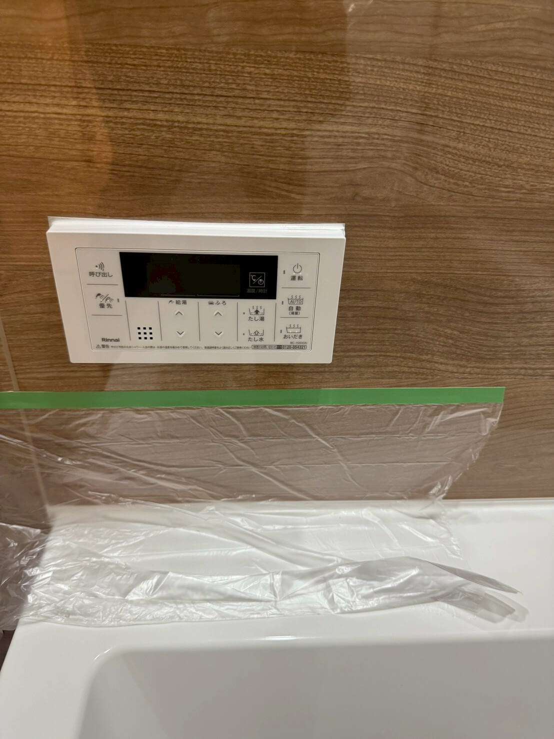 エコキュート風呂リモコン取付